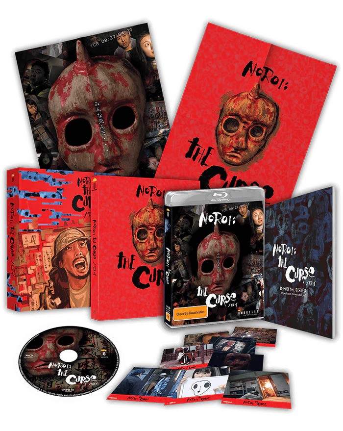 The Noroi: The Curse deluxe box set. There is a blu-ray, a poster, a slipcover, all with the hollow-eyed mask of the demon from the movie.