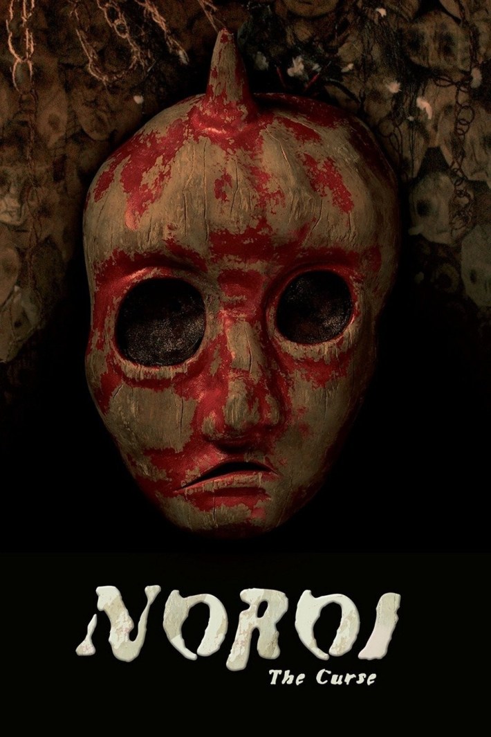A poster for Noroi the Curse, featuring a deformed face mask covered in blood. The eyes are huge and empty.