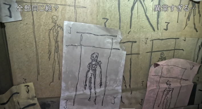 Skeletal figures drawn on paper and on the walls of a decrepit house.