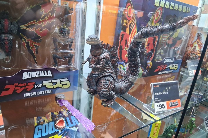 Super7 Godzilla