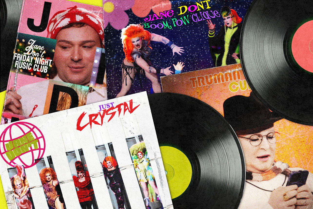 Stack of records, parodies of albums centered around Jane Don't lore